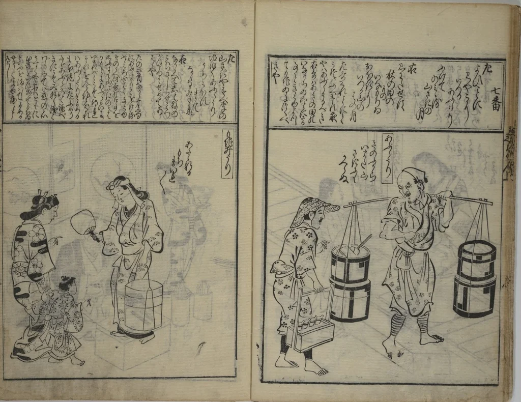 An illustration from A Picture Book Mirror of Various Occupations (Wakoku shoshoku ezukushi) : [volume 1], 1685, leaf 10