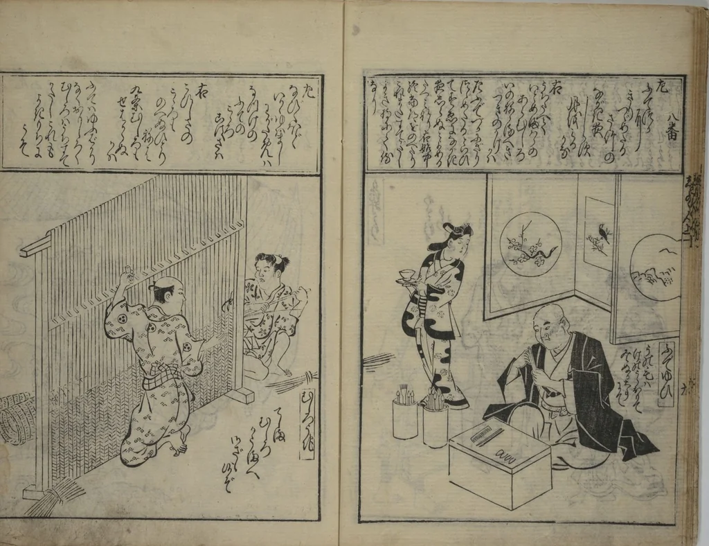 An illustration from A Picture Book Mirror of Various Occupations (Wakoku shoshoku ezukushi) : [volume 1], 1685, leaf 11