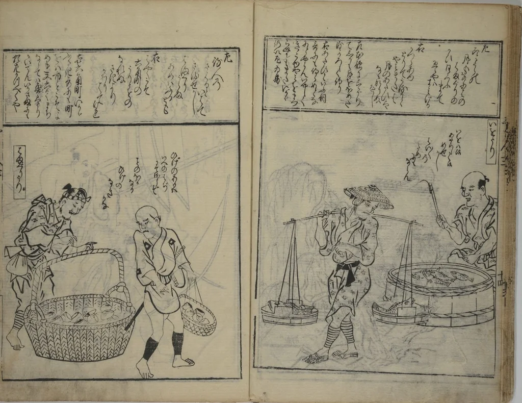 An illustration from A Picture Book Mirror of Various Occupations (Wakoku shoshoku ezukushi) : [volume 1], 1685, leaf 16