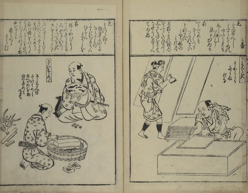 An illustration from A Picture Book Mirror of Various Occupations (Wakoku shoshoku ezukushi) : [volume 1], 1685, leaf 18