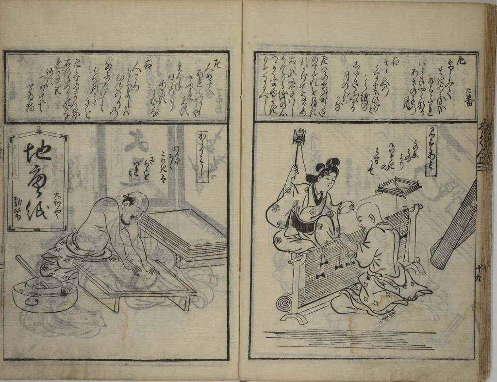 An illustration from A Picture Book Mirror of Various Occupations (Wakoku shoshoku ezukushi) : [volume 1], 1685, leaf 21