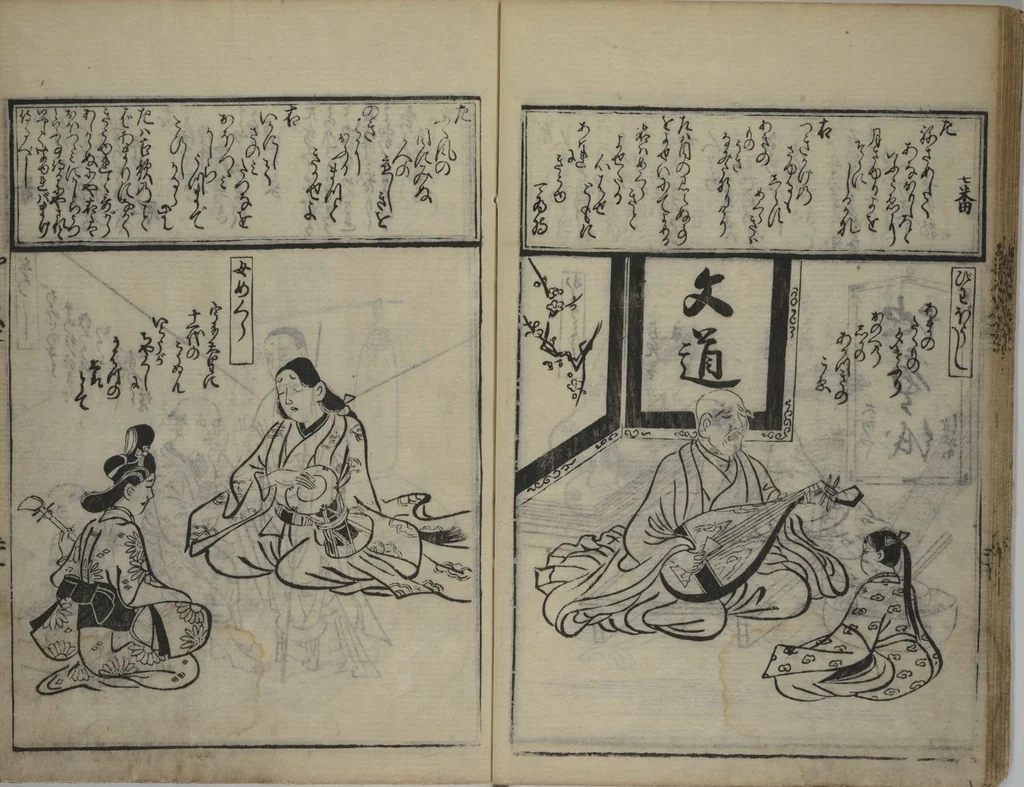 An illustration from A Picture Book Mirror of Various Occupations (Wakoku shoshoku ezukushi) : [volume 1], 1685, leaf 22