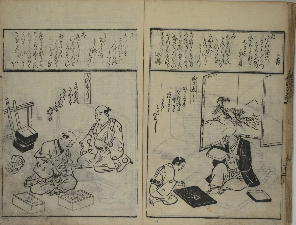 An illustration from A Picture Book Mirror of Various Occupations (Wakoku shoshoku ezukushi) : [volume 1], 1685, leaf 24