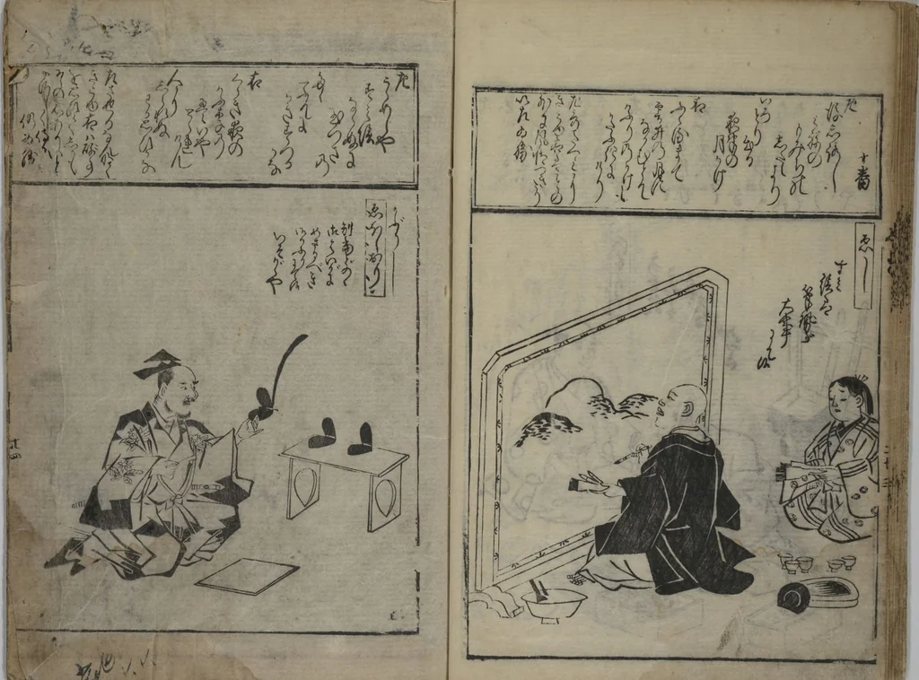 An illustration from A Picture Book Mirror of Various Occupations (Wakoku shoshoku ezukushi) : [volume 1], 1685, leaf 25