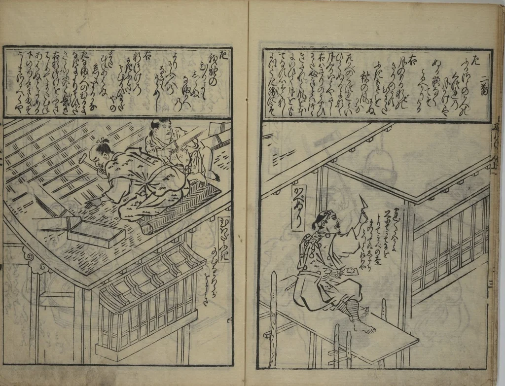 An illustration from A Picture Book Mirror of Various Occupations (Wakoku shoshoku ezukushi) : [volume 1], 1685, leaf 5