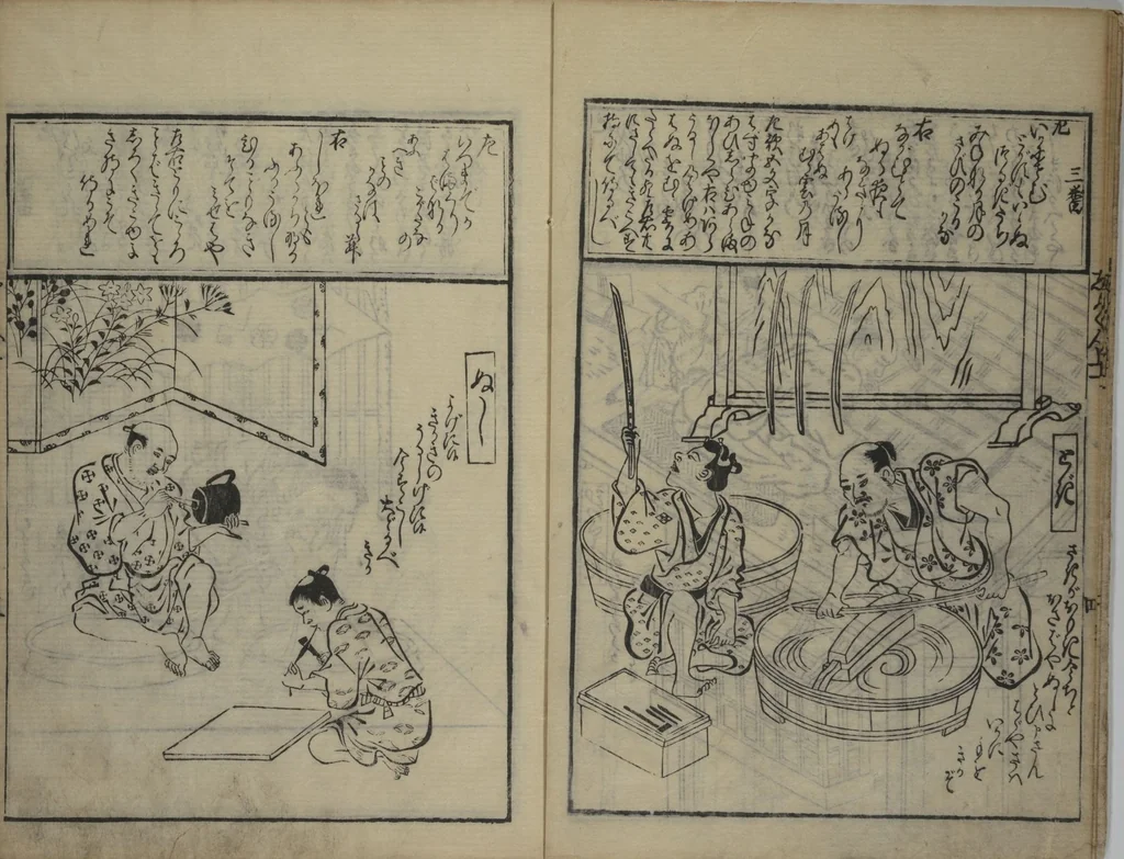 An illustration from A Picture Book Mirror of Various Occupations (Wakoku shoshoku ezukushi) : [volume 1], 1685, leaf 6