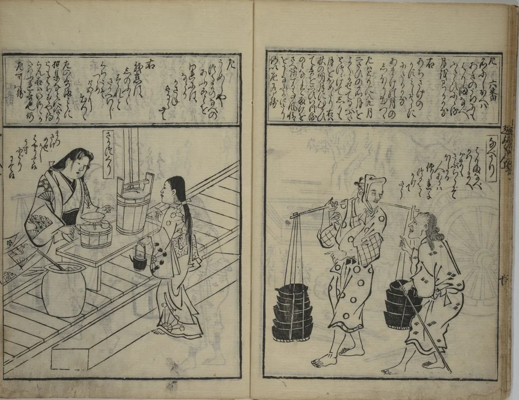 An illustration from A Picture Book Mirror of Various Occupations (Wakoku shoshoku ezukushi) : [volume 1], 1685, leaf 9