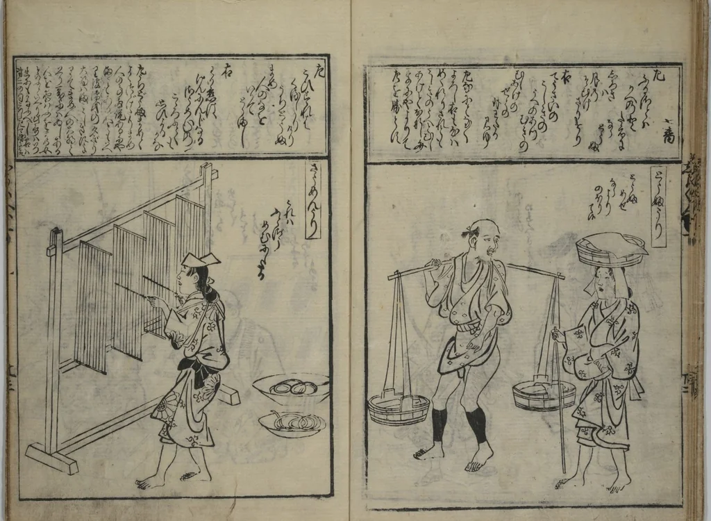 An illustration from A Picture Book Mirror of Various Occupations (Wakoku shoshoku ezukushi) : [volume 2], 1685, leaf 10