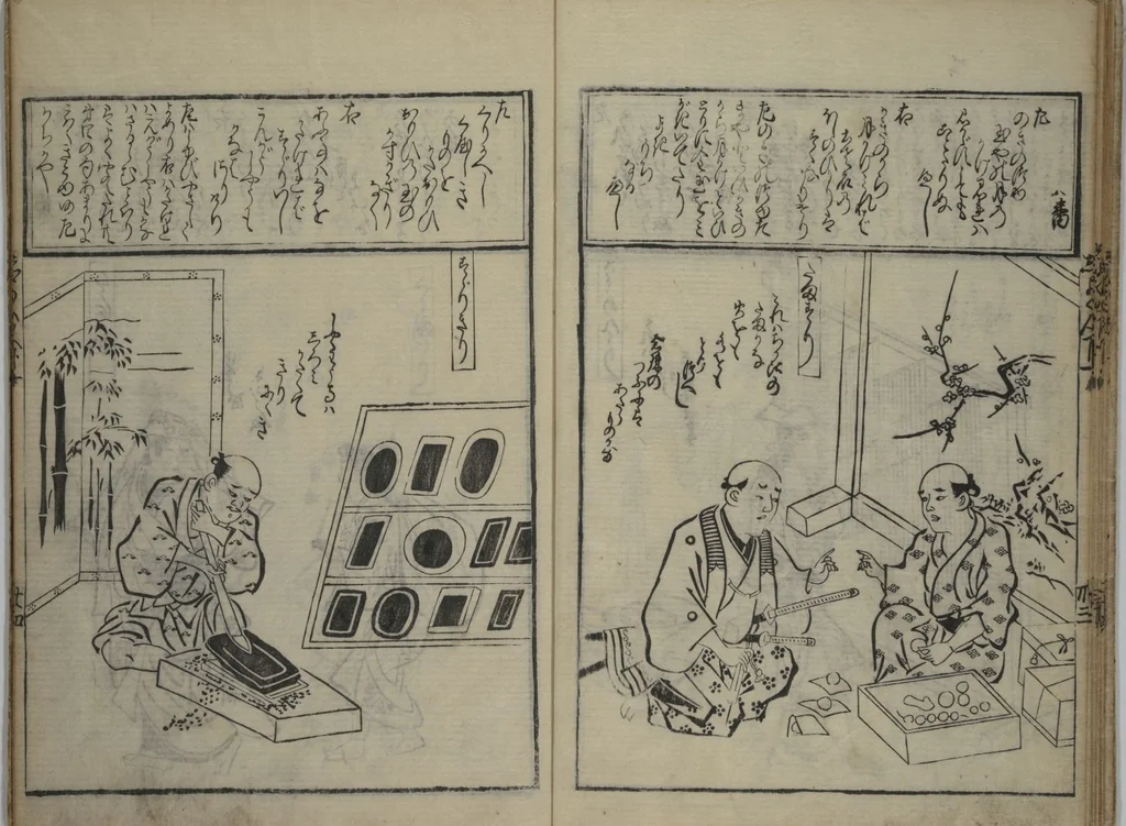 An illustration from A Picture Book Mirror of Various Occupations (Wakoku shoshoku ezukushi) : [volume 2], 1685, leaf 11