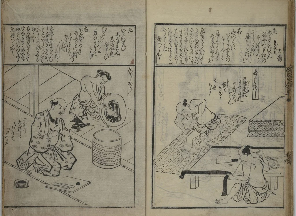 An illustration from A Picture Book Mirror of Various Occupations (Wakoku shoshoku ezukushi) : [volume 2], 1685, leaf 14