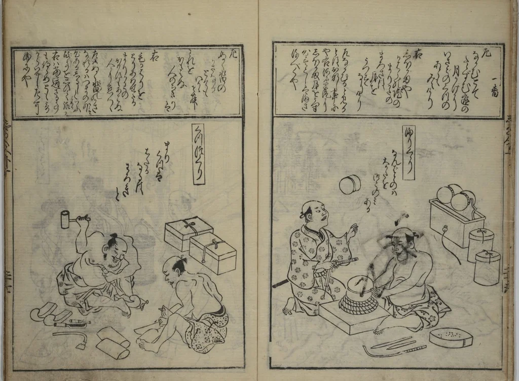An illustration from A Picture Book Mirror of Various Occupations (Wakoku shoshoku ezukushi) : [volume 2], 1685, leaf 4