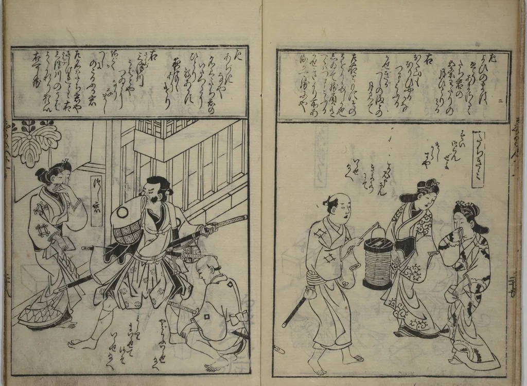 An illustration from A Picture Book Mirror of Various Occupations (Wakoku shoshoku ezukushi) : [volume 2], 1685, leaf 5