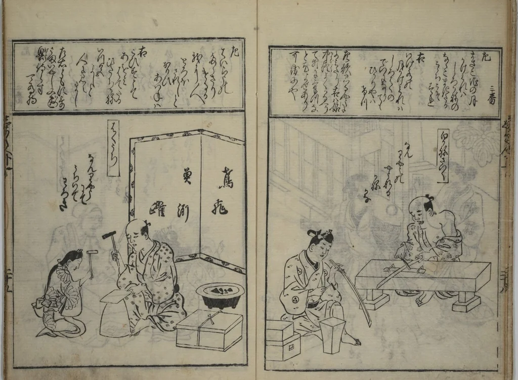 An illustration from A Picture Book Mirror of Various Occupations (Wakoku shoshoku ezukushi) : [volume 2], 1685, leaf 6