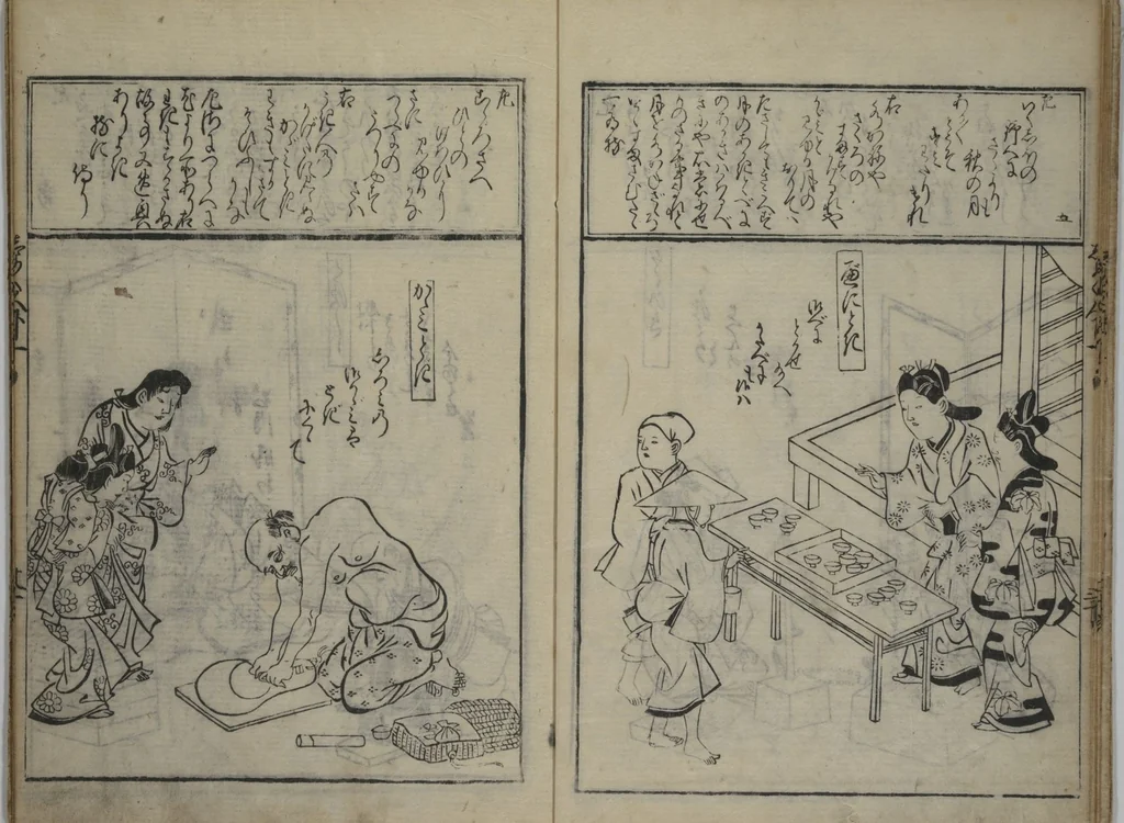 An illustration from A Picture Book Mirror of Various Occupations (Wakoku shoshoku ezukushi) : [volume 2], 1685, leaf 8