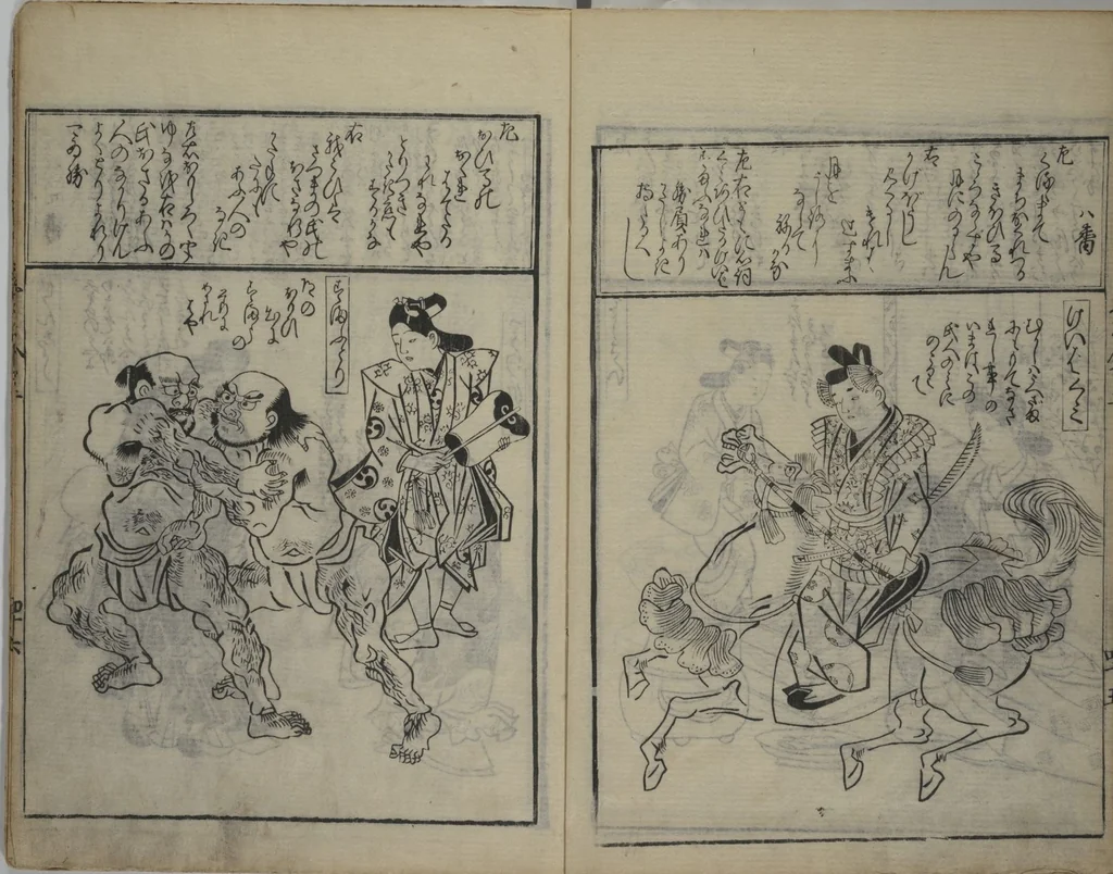 An illustration from A Picture Book Mirror of Various Occupations (Wakoku shoshoku ezukushi) : [volume 3], 1685, leaf 11