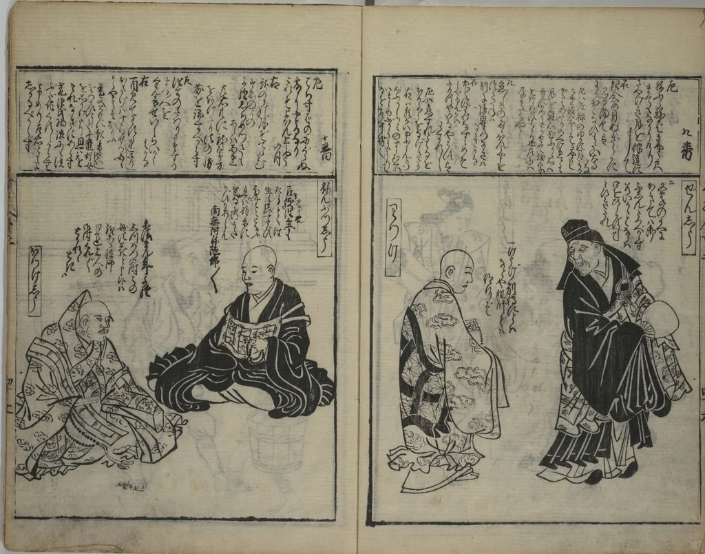 An illustration from A Picture Book Mirror of Various Occupations (Wakoku shoshoku ezukushi) : [volume 3], 1685, leaf 12
