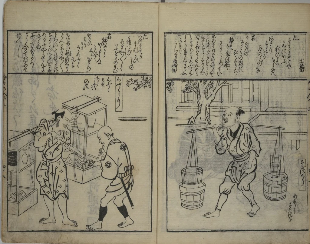 An illustration from A Picture Book Mirror of Various Occupations (Wakoku shoshoku ezukushi) : [volume 3], 1685, leaf 13