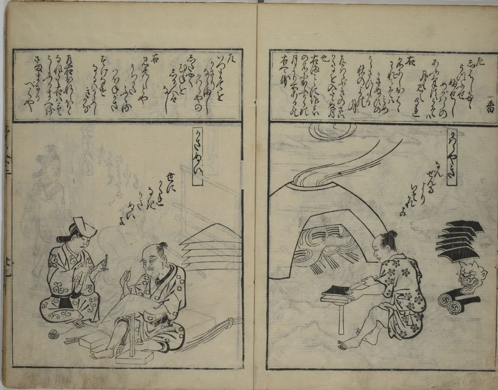 An illustration from A Picture Book Mirror of Various Occupations (Wakoku shoshoku ezukushi) : [volume 3], 1685, leaf 4