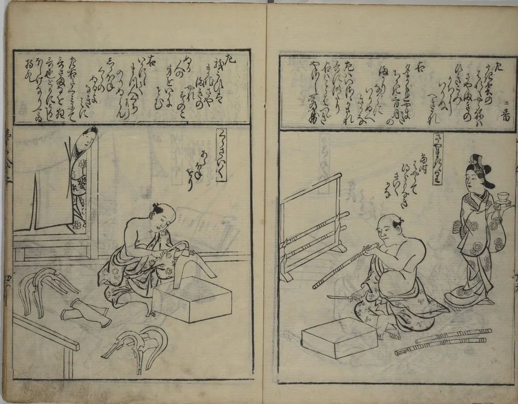 An illustration from A Picture Book Mirror of Various Occupations (Wakoku shoshoku ezukushi) : [volume 3], 1685, leaf 5
