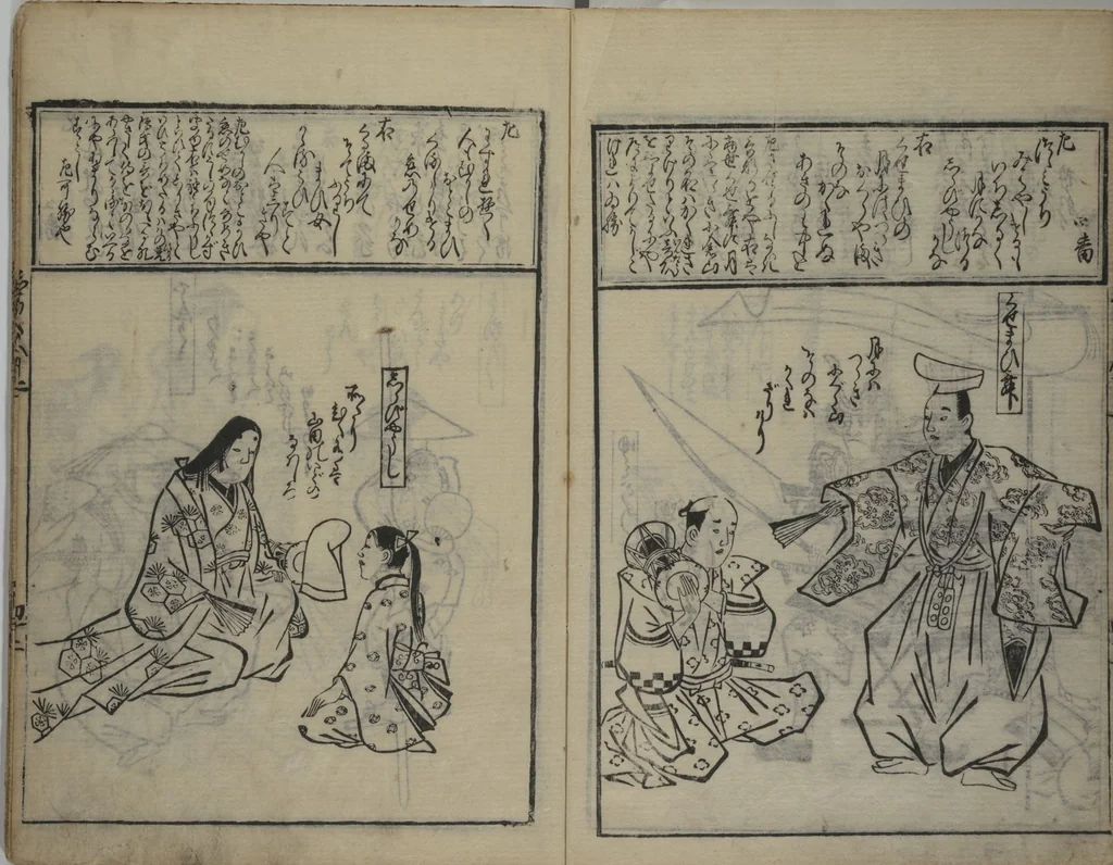 An illustration from A Picture Book Mirror of Various Occupations (Wakoku shoshoku ezukushi) : [volume 3], 1685, leaf 7
