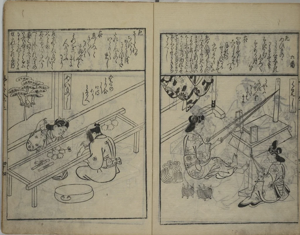 An illustration from A Picture Book Mirror of Various Occupations (Wakoku shoshoku ezukushi) : [volume 3], 1685, leaf 9