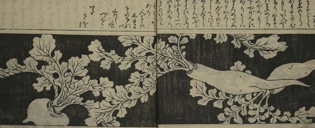An illustration from Designs for Ranma (Door Transoms) (Ranma zushiki) : [volume 2], 1734, leaf 12