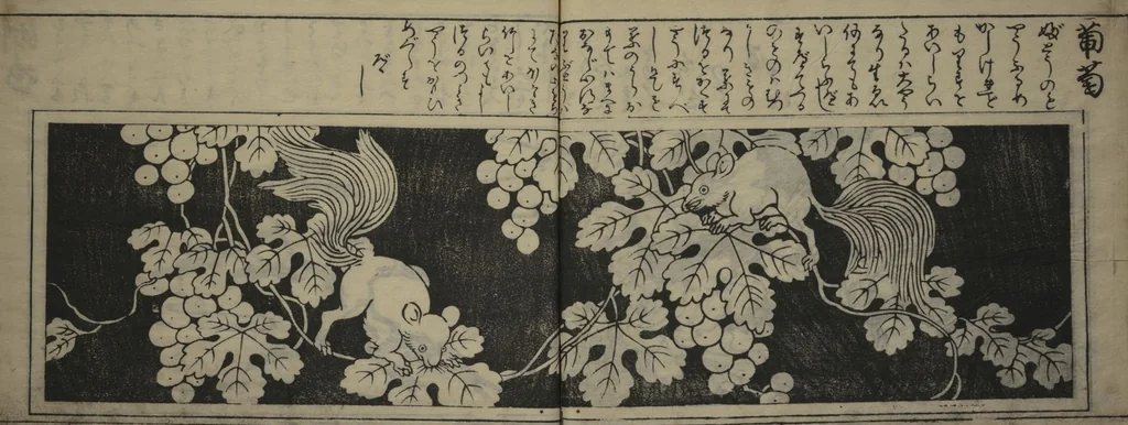 An illustration from Designs for Ranma (Door Transoms) (Ranma zushiki) : [volume 2], 1734, leaf 13