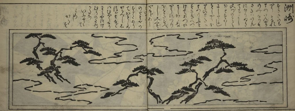 An illustration from Designs for Ranma (Door Transoms) (Ranma zushiki) : [volume 2], 1734, leaf 14