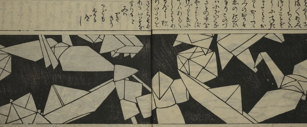 An illustration from Designs for Ranma (Door Transoms) (Ranma zushiki) : [volume 2], 1734, leaf 15