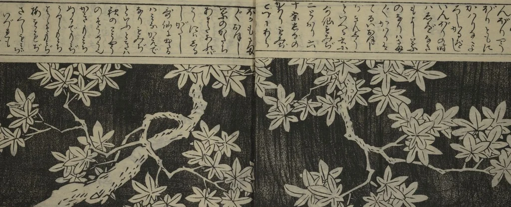 An illustration from Designs for Ranma (Door Transoms) (Ranma zushiki) : [volume 2], 1734, leaf 9