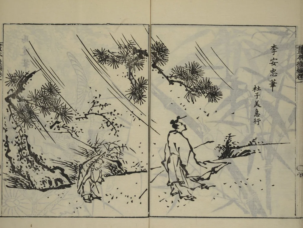 An illustration from A Garden of Celebrated Japanese and Chinese Paintings (Wakan meigaen) : [volume 1], 1750, leaf 14