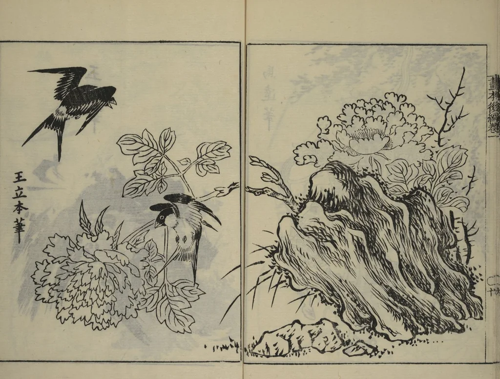 An illustration from A Garden of Celebrated Japanese and Chinese Paintings (Wakan meigaen) : [volume 1], 1750, leaf 16