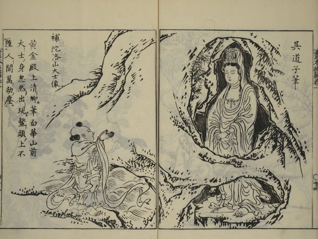 An illustration from A Garden of Celebrated Japanese and Chinese Paintings (Wakan meigaen) : [volume 1], 1750, leaf 20