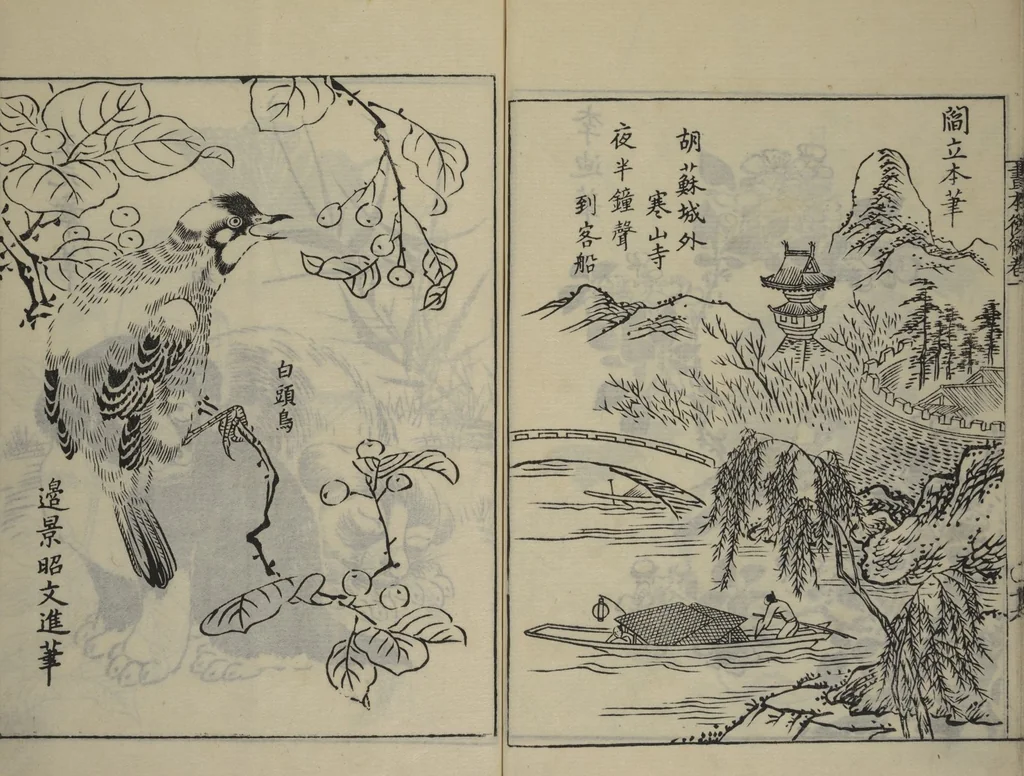 An illustration from A Garden of Celebrated Japanese and Chinese Paintings (Wakan meigaen) : [volume 1], 1750, leaf 22