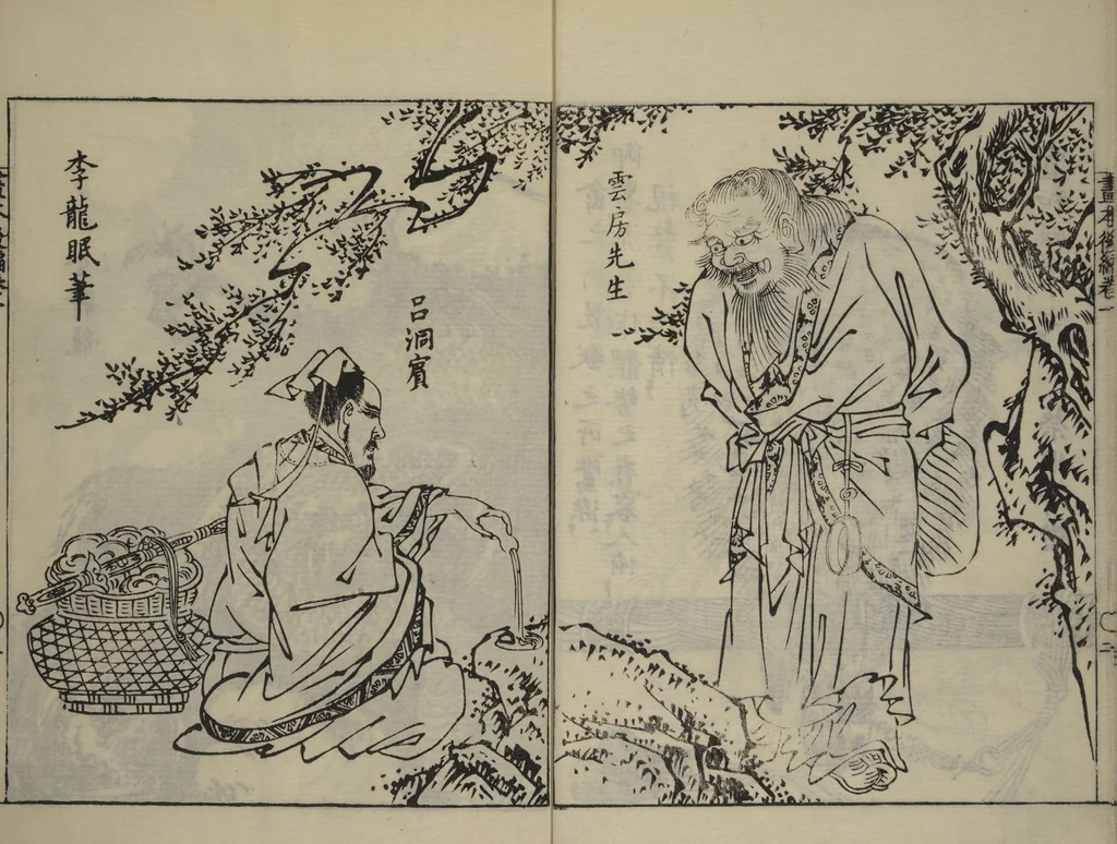 An illustration from A Garden of Celebrated Japanese and Chinese Paintings (Wakan meigaen) : [volume 1], 1750, leaf 8