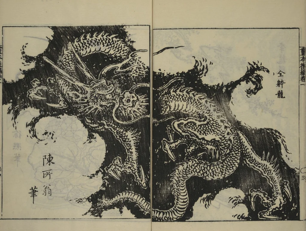 An illustration from A Garden of Celebrated Japanese and Chinese Paintings (Wakan meigaen) : [volume 1], 1750, leaf 9