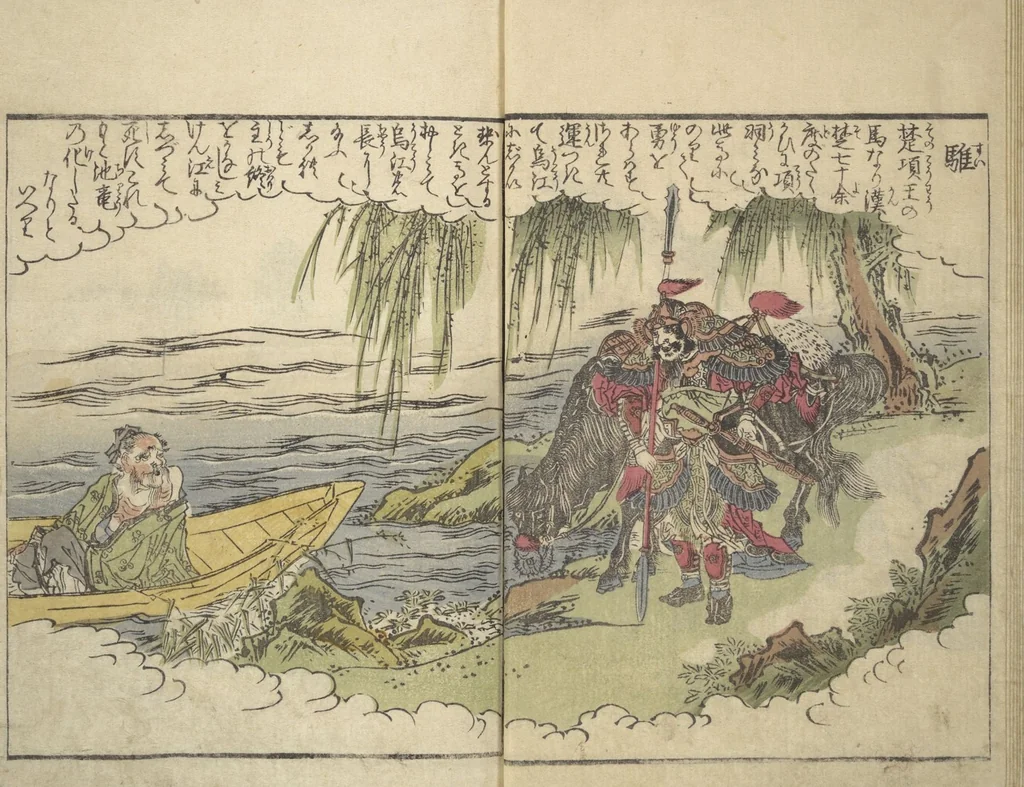 An illustration from Picture Book of the Foot and Peak of the Mountain (Ehon komagatake ) : [volume 1], 1802, leaf 10