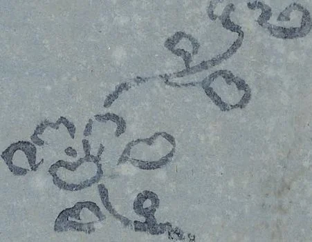 An illustration from Picture Book of the Foot and Peak of the Mountain (Ehon komagatake ) : [volume 1], 1802, leaf 12