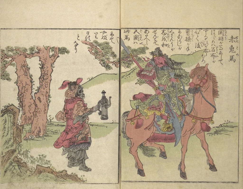 An illustration from Picture Book of the Foot and Peak of the Mountain (Ehon komagatake ) : [volume 1], 1802, leaf 6