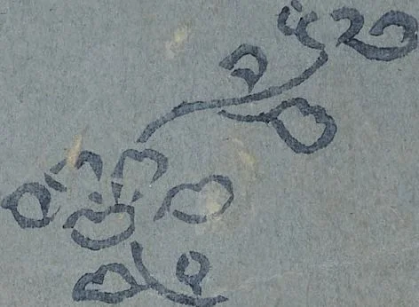 An illustration from True Depictions of Bird and Flower Pictures (Kachōe shashin zui) : [volume 1], 1805, leaf 11