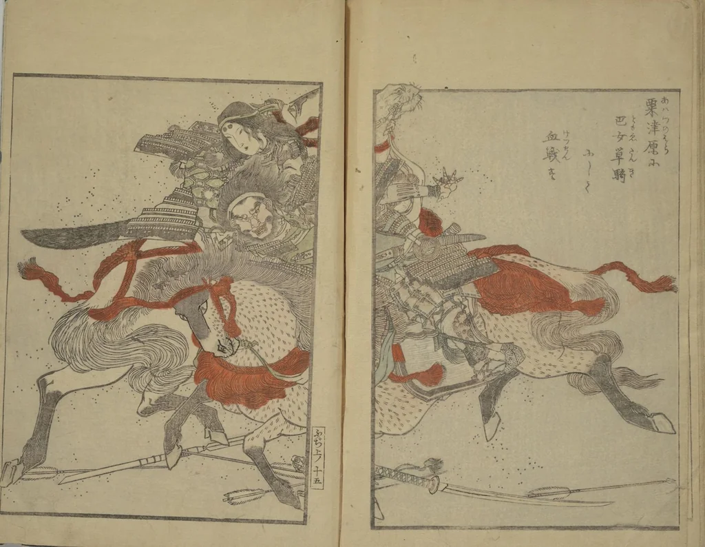 An illustration from Picture Book of the Wisteria Trousers (Ehon fujibakama) : [volume 1], 1823, leaf 19
