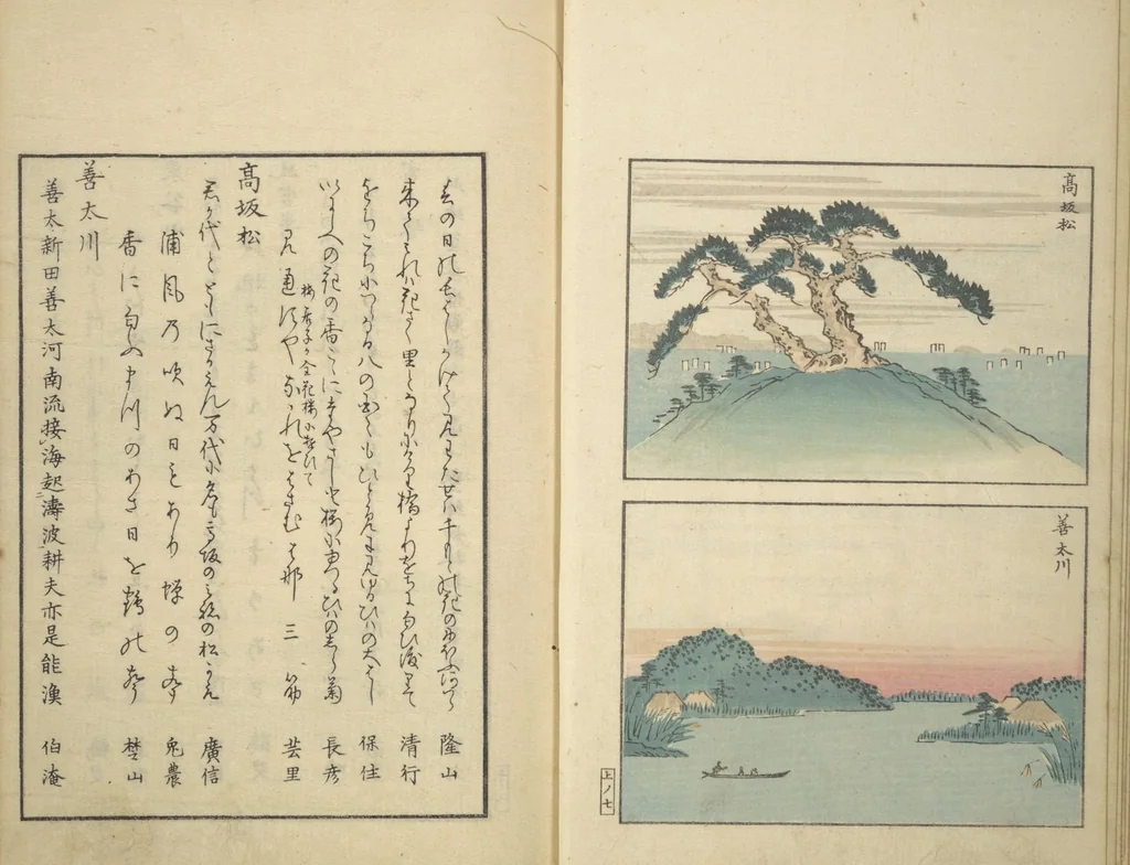 An illustration from Famous Places in Owari (Meiku shōkei shohen) : [volume 1], 1847, leaf 10
