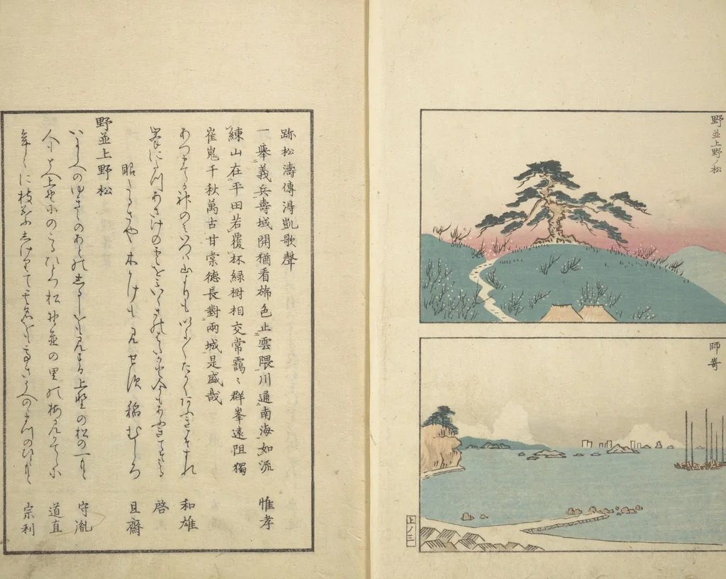 An illustration from Famous Places in Owari (Meiku shōkei shohen) : [volume 1], 1847, leaf 6
