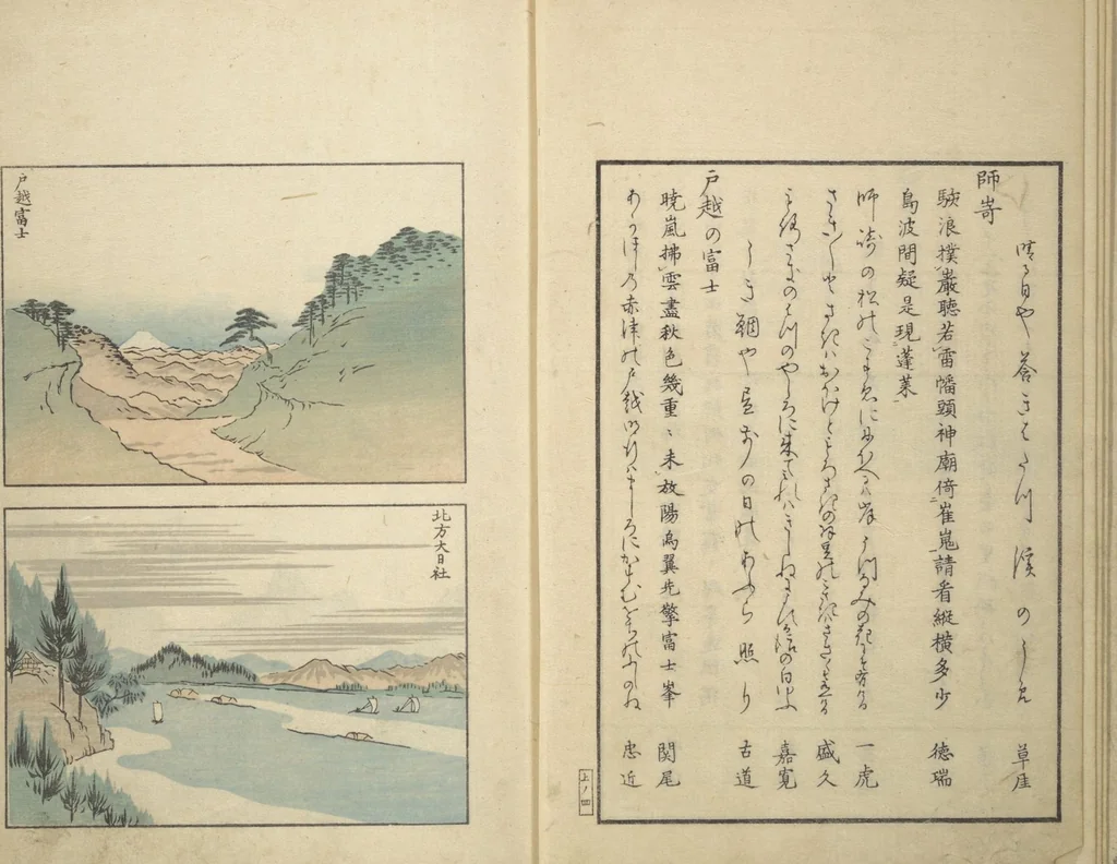An illustration from Famous Places in Owari (Meiku shōkei shohen) : [volume 1], 1847, leaf 7