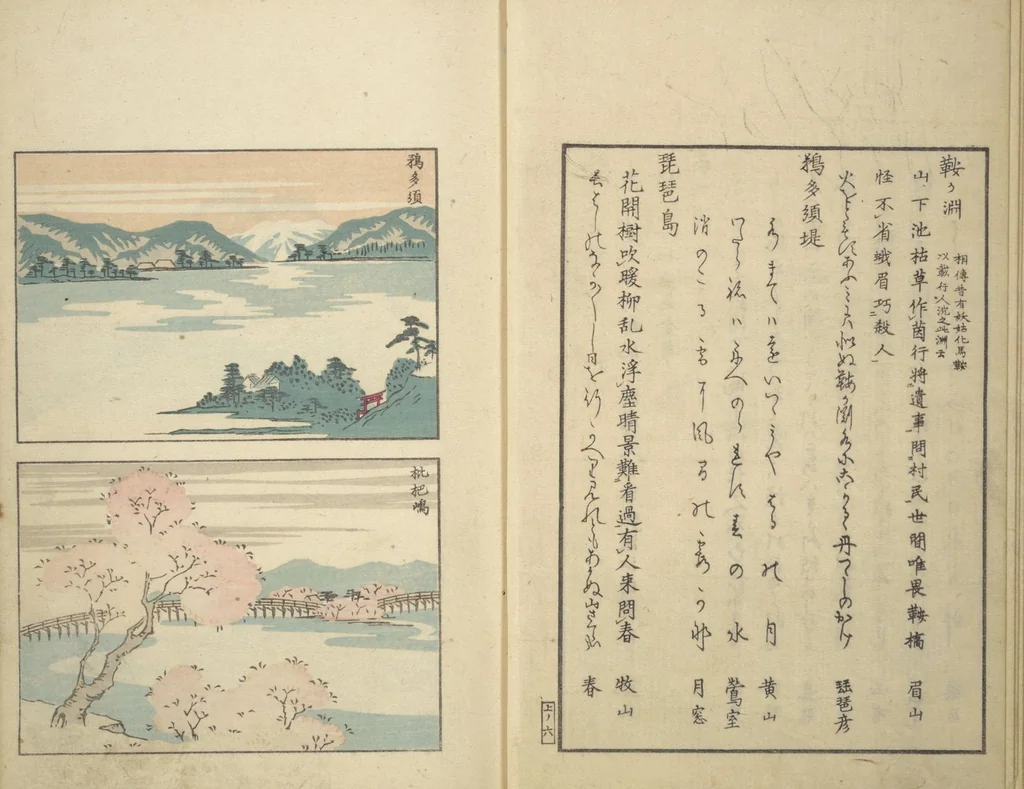 An illustration from Famous Places in Owari (Meiku shōkei shohen) : [volume 1], 1847, leaf 9