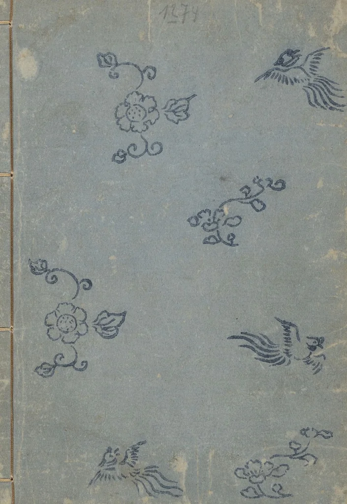 An illustration from True Depictions of Bird and Flower Pictures (Kachōe shashin zui) : [volume 3], 1805, leaf 11