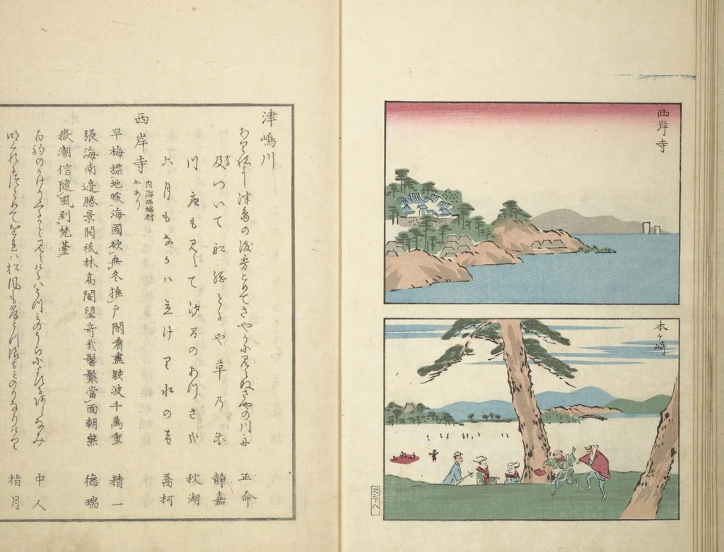 An illustration from Famous Places in Owari (Meiku shōkei nihen) : [volume 4], 1848, leaf 10