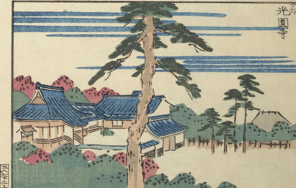 An illustration from Famous Places in Owari (Meiku shōkei nihen) : [volume 4], 1848, leaf 22