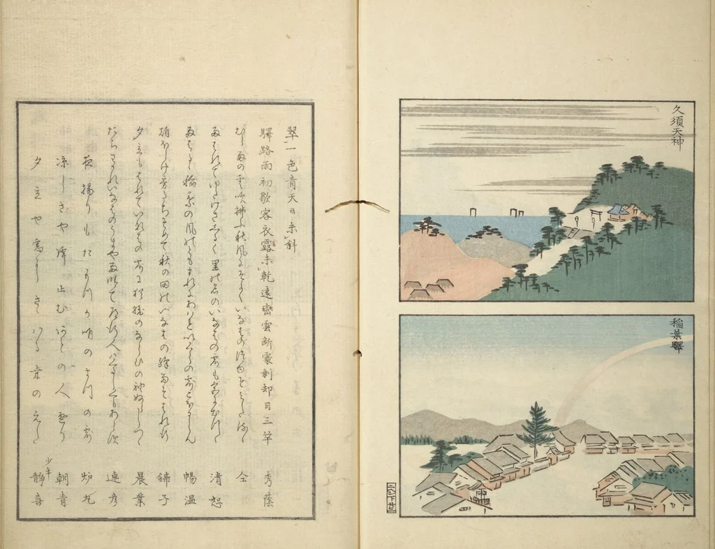 An illustration from Famous Places in Owari (Meiku shōkei nihen) : [volume 4], 1848, leaf 25