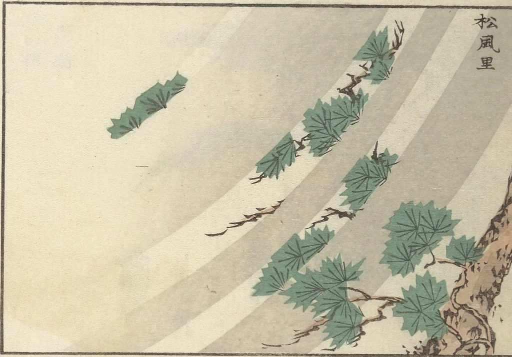 An illustration from Famous Places in Owari (Meiku shōkei nihen) : [volume 4], 1848, leaf 4